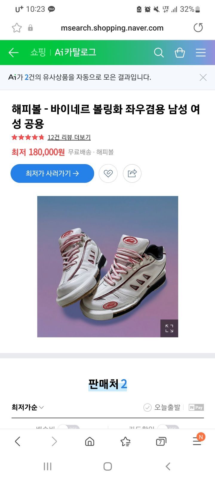 김포바이네르 이미지