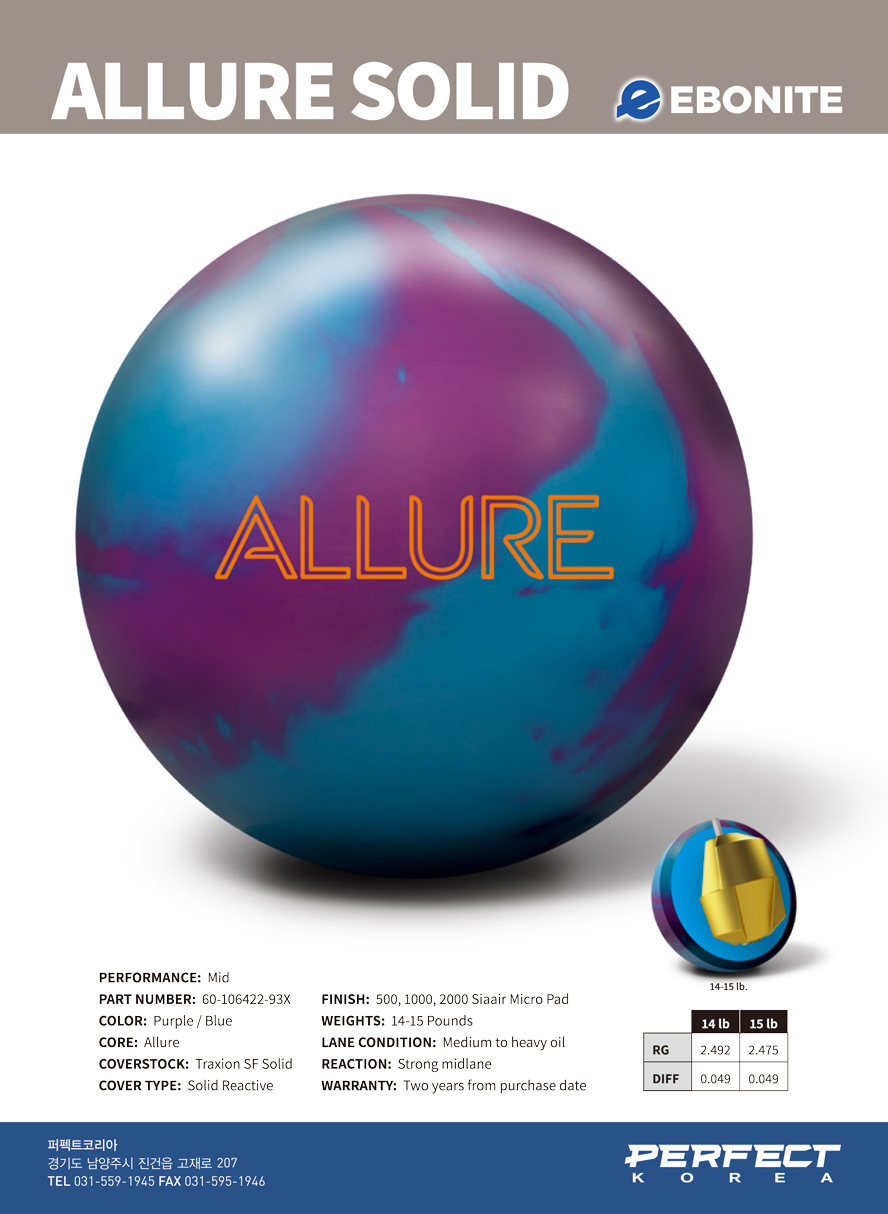 ALLURE(알루어) 이미지