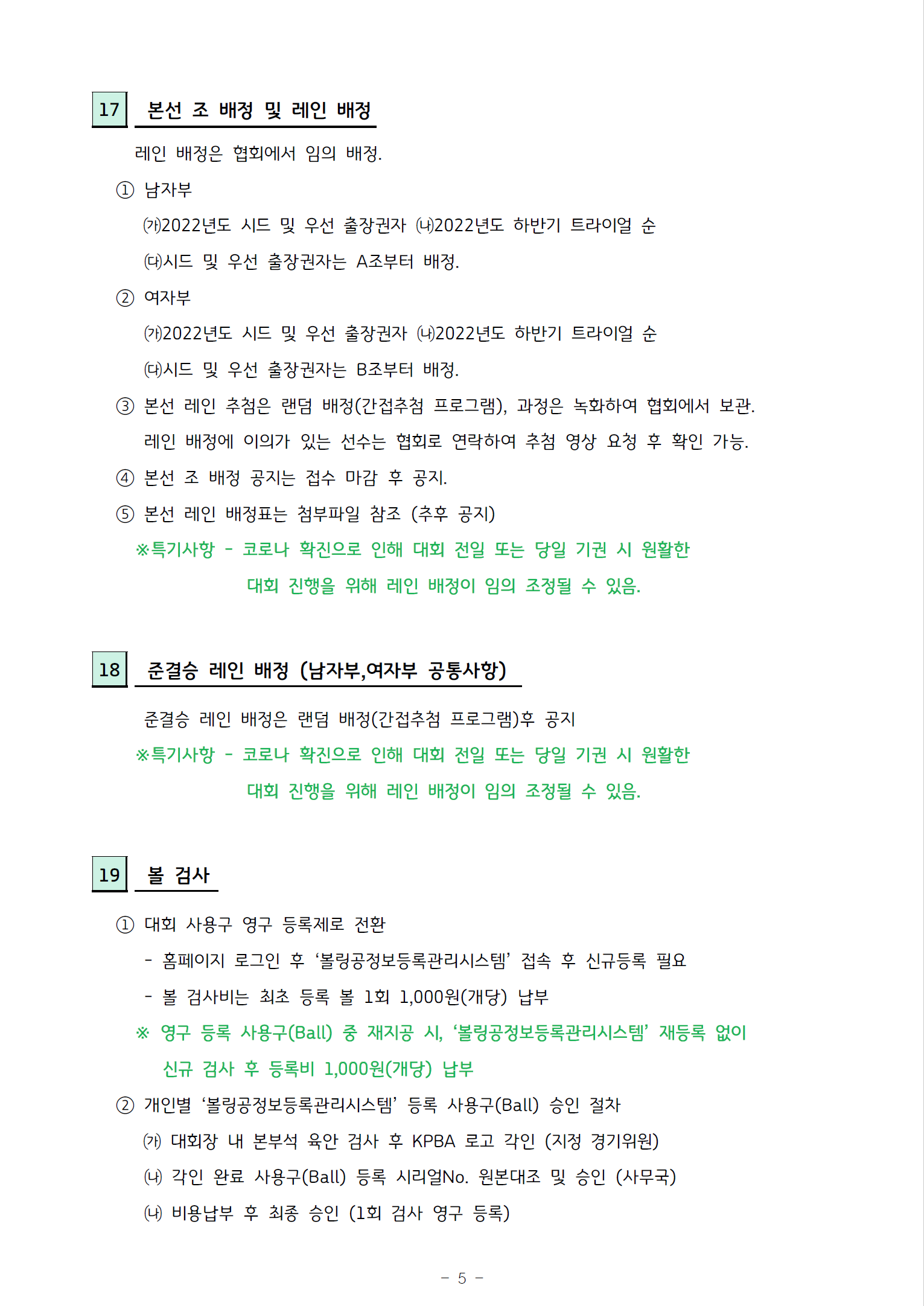 유미컴 이미지