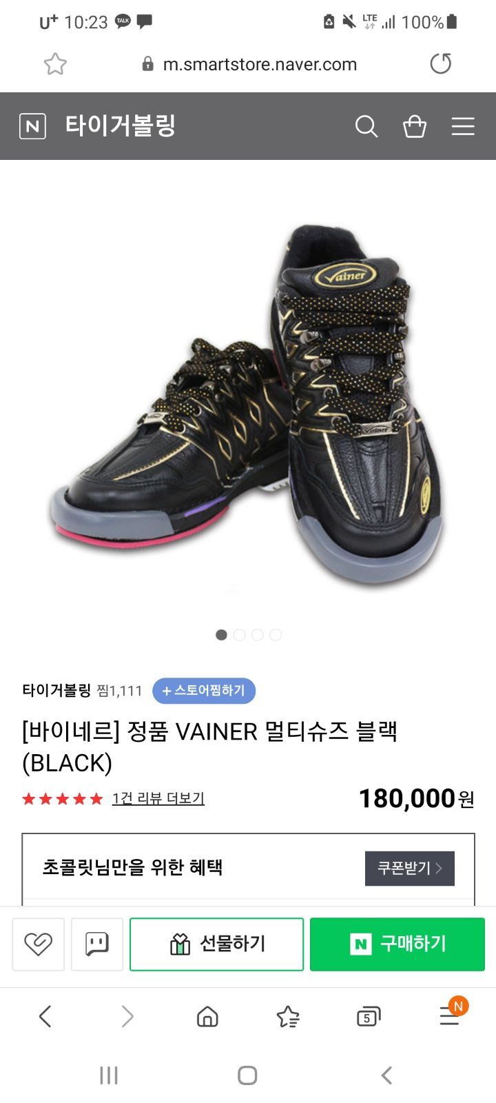 김포바이네르 이미지