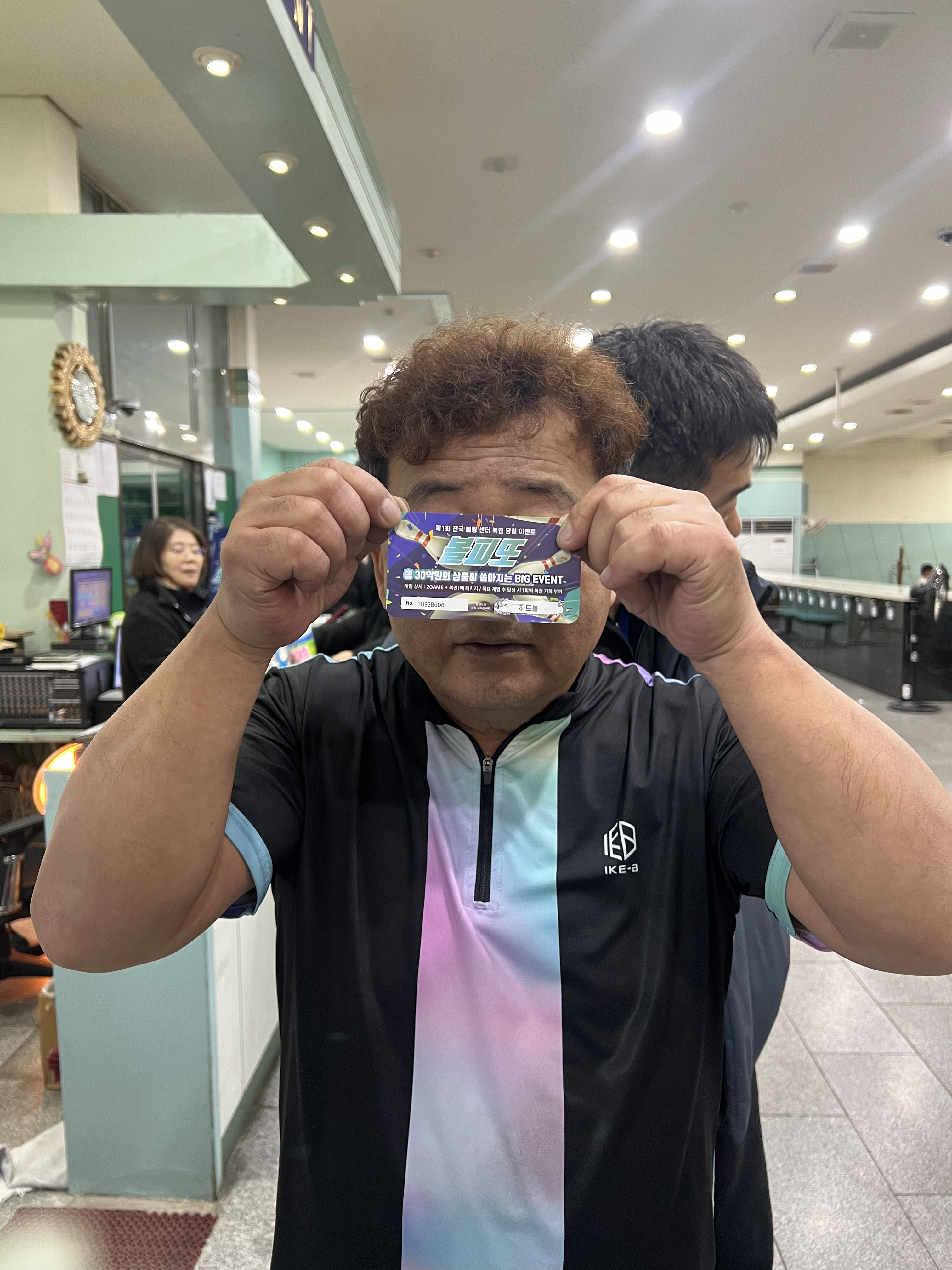 기장볼링센터 이미지