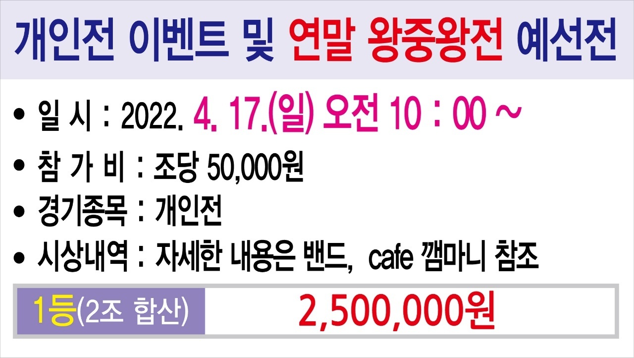 가평볼링센터 이미지