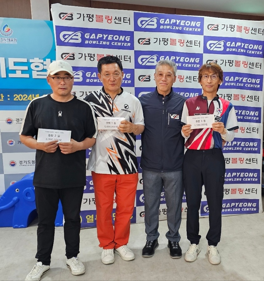 가평볼링센터 이미지