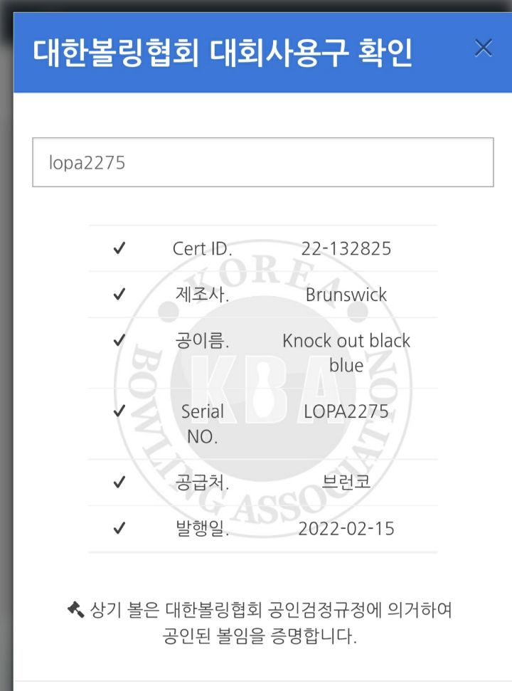 넉아웃 이미지