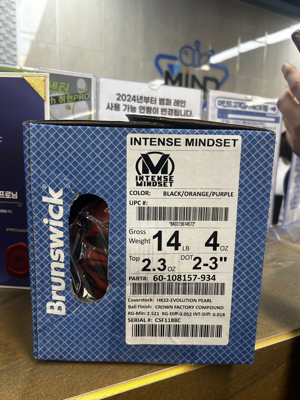 【最新】 INTENSE MINDSET 14P 最新】 INTENSE MINDSET 14P Brunswick Intense Mindset Bowling