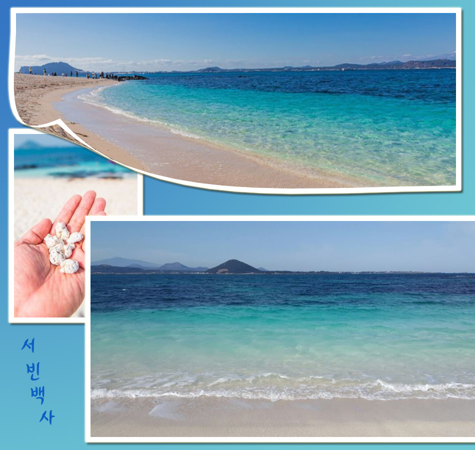 우도 이미지