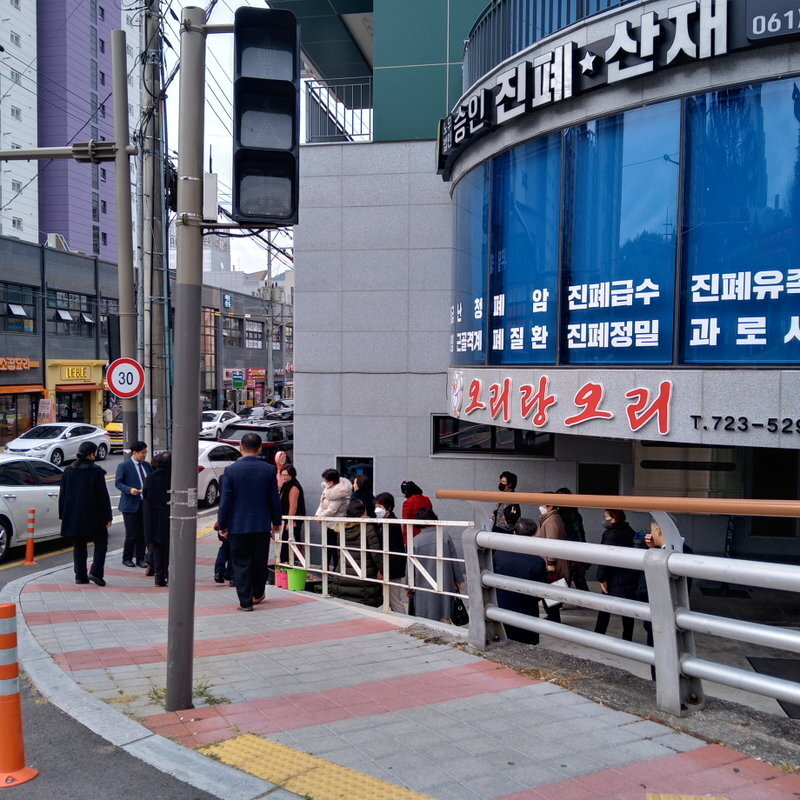 다복식탁 이미지
