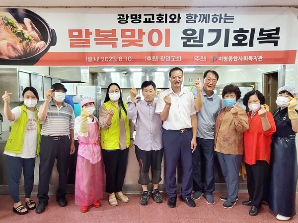 광명교회 이미지