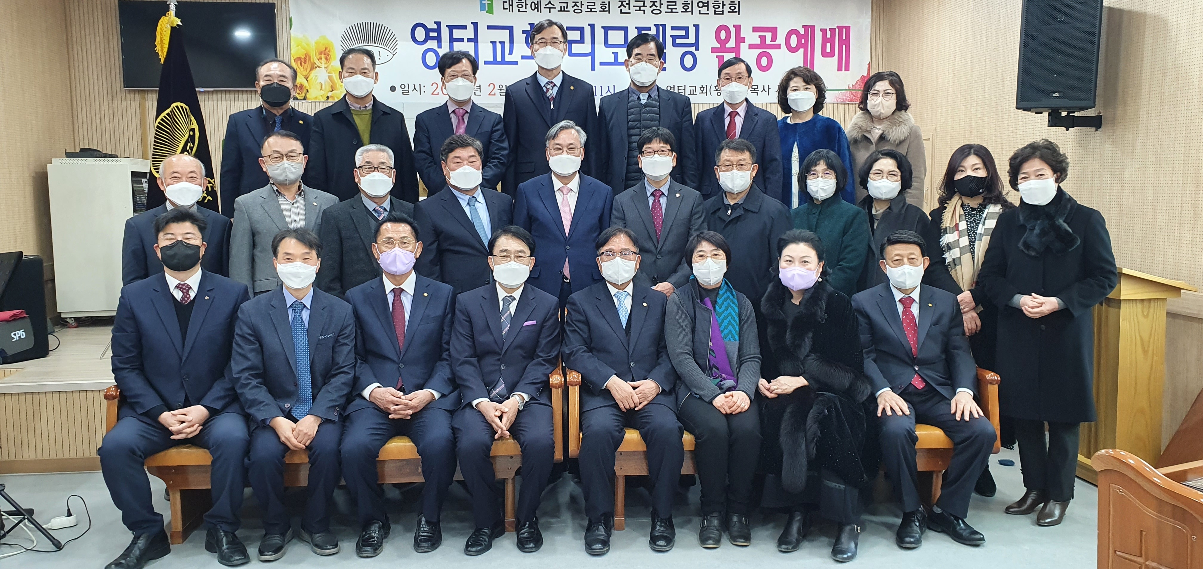 벧엘건설 이미지