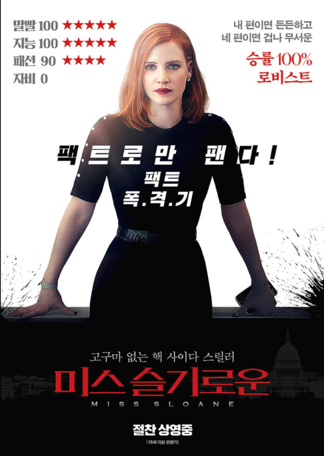 슬로운 이미지