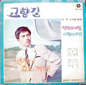 옛정 이미지