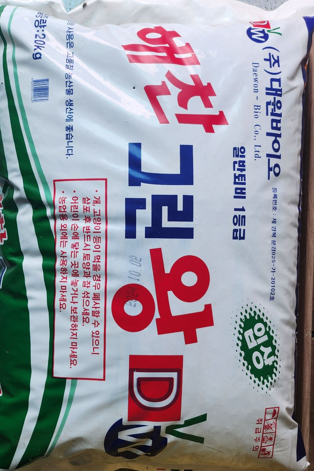 주식회사 대원 이미지