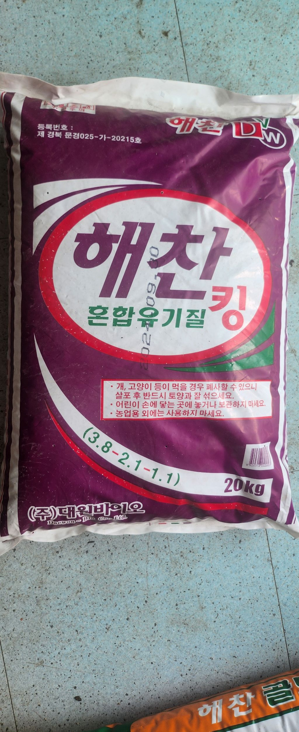 주식회사 대원 이미지