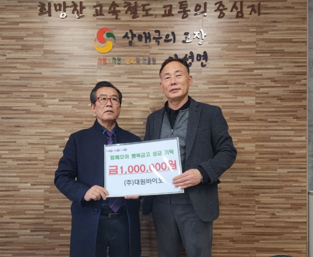 주식회사 대원 이미지