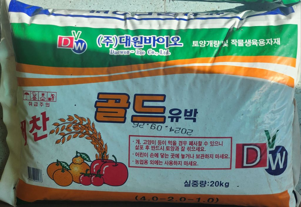 주식회사 대원 이미지