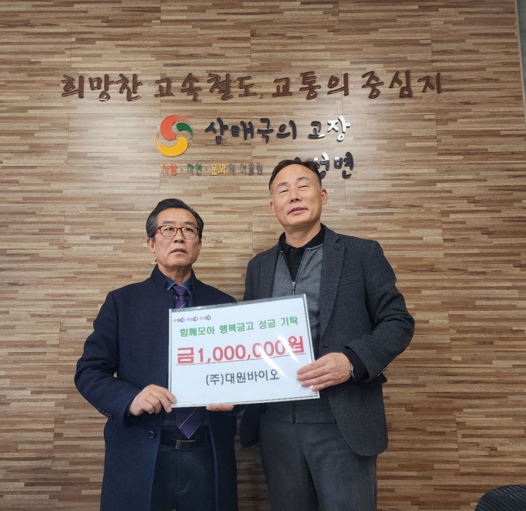 주식회사 대원 이미지