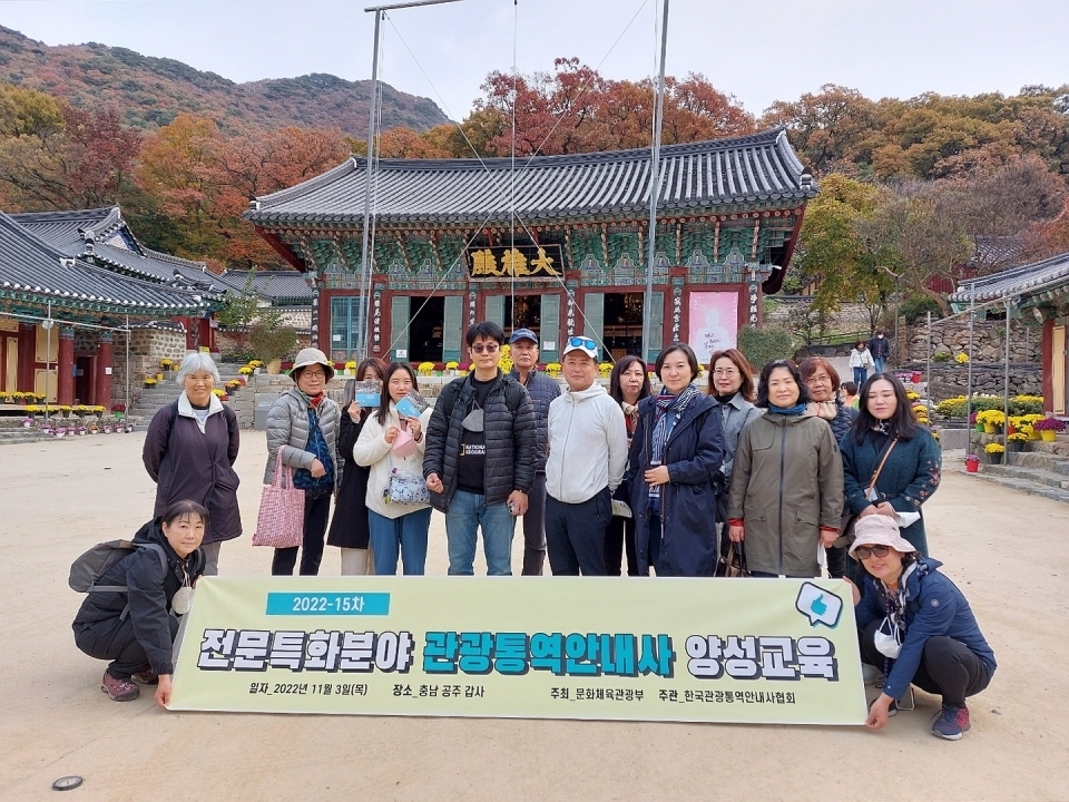 한국관광음식문화협회 이미지
