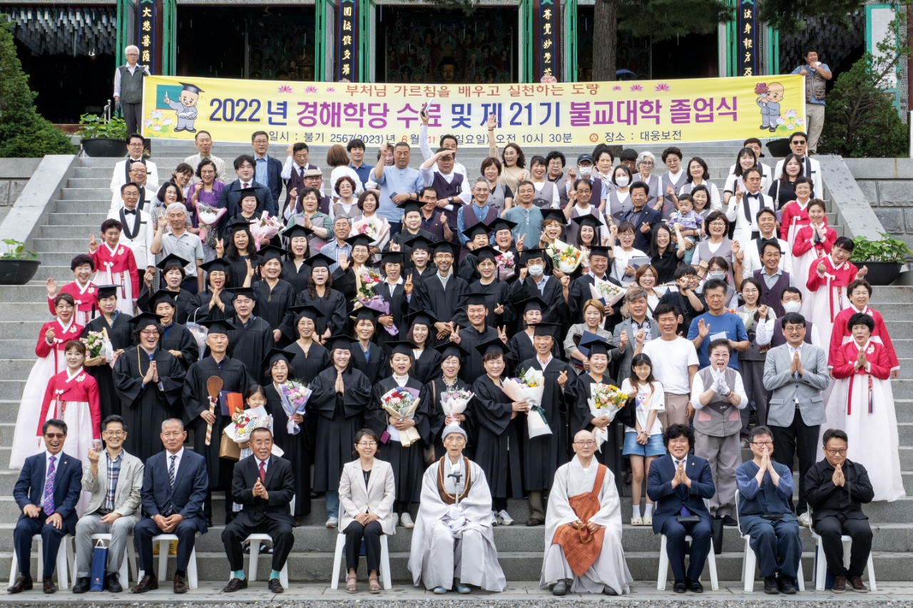 경해 이미지