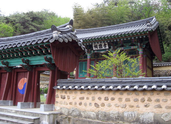 죽헌 이미지