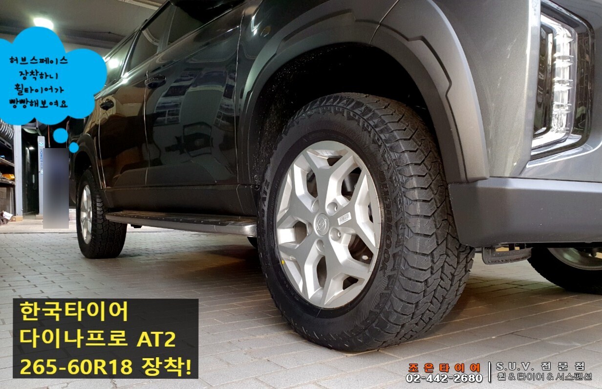 이런튜닝 이미지