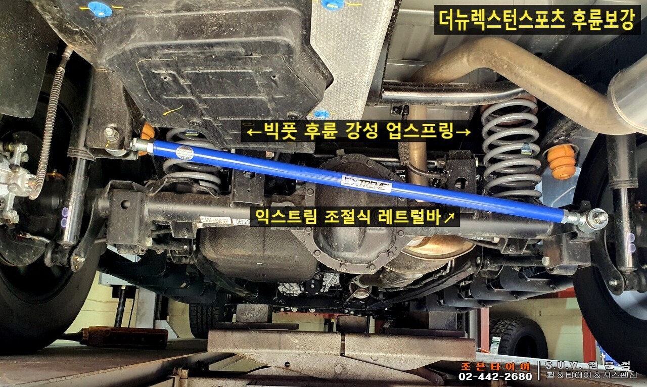 엄지스포츠 이미지