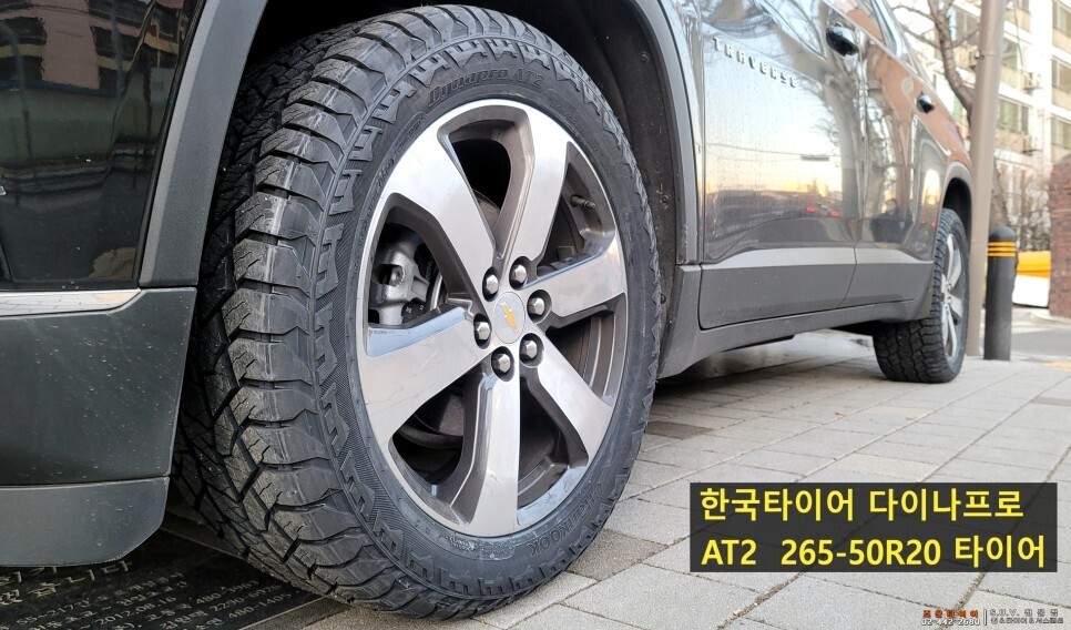 보고타이어 이미지