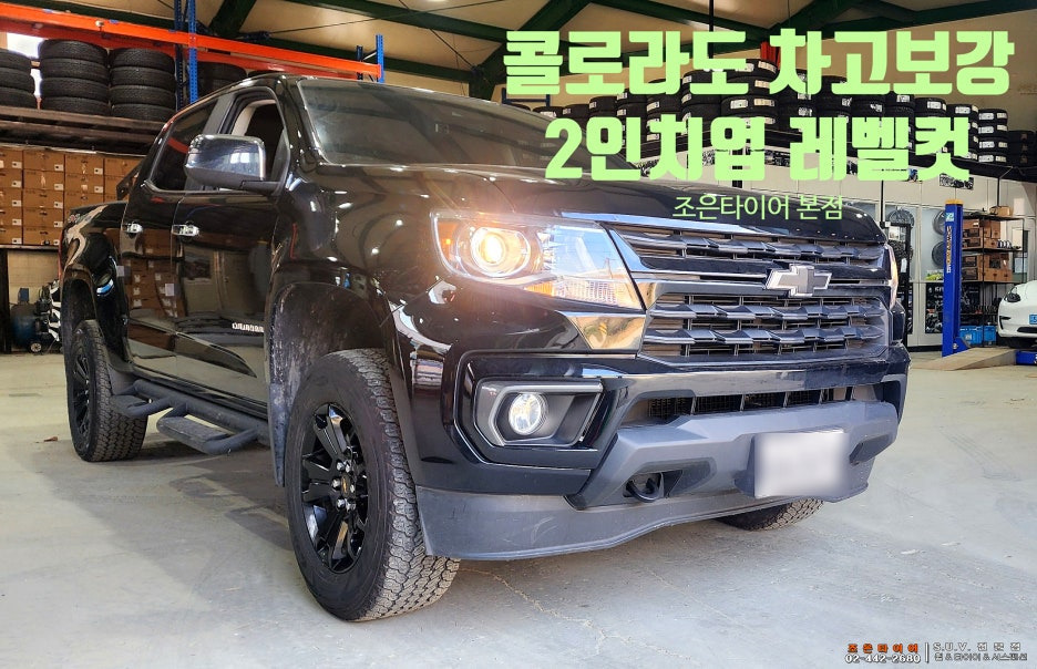 튜닝업 이미지