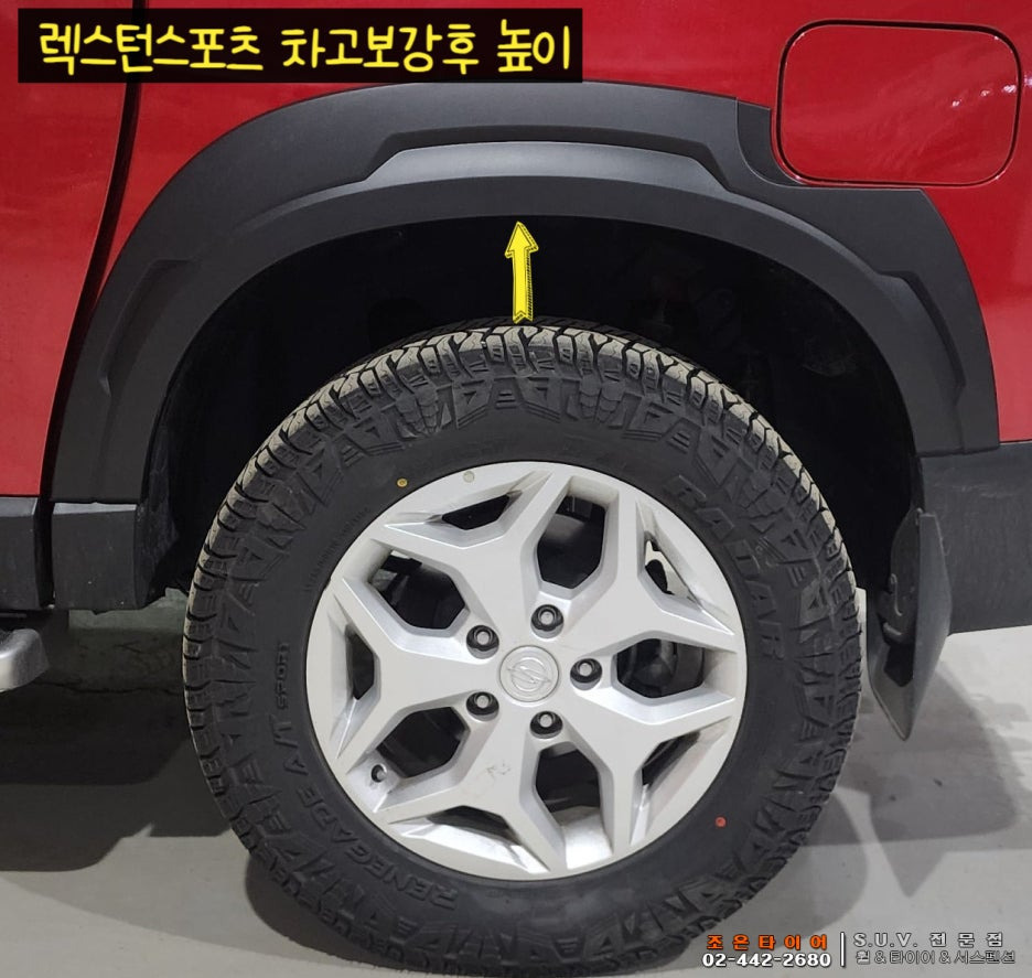 튜닝업 이미지