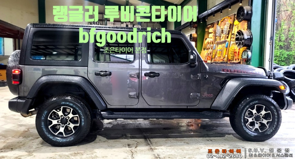 루비콘 이미지