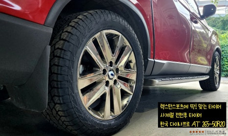 타이어프로 이미지