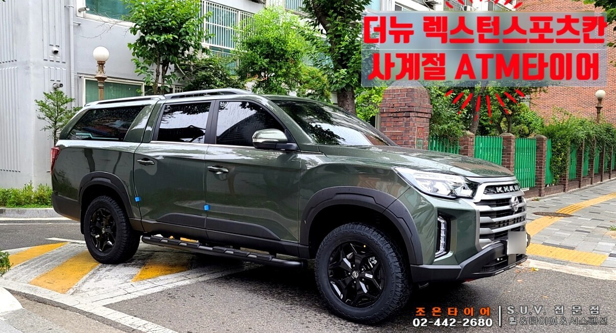 튜닝업 이미지