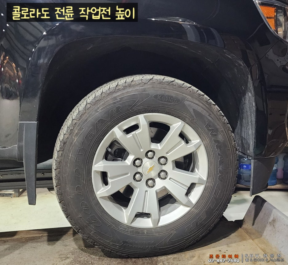 튜닝업 이미지