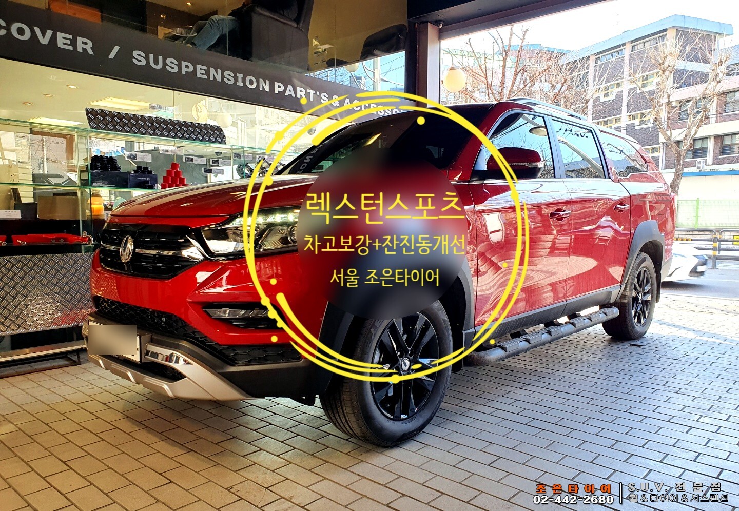 스프링탑 이미지