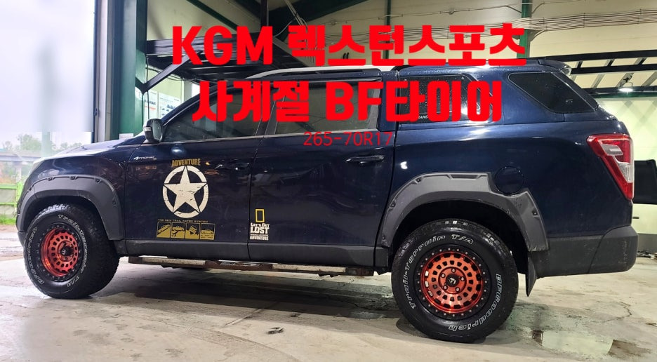 굿리치 이미지