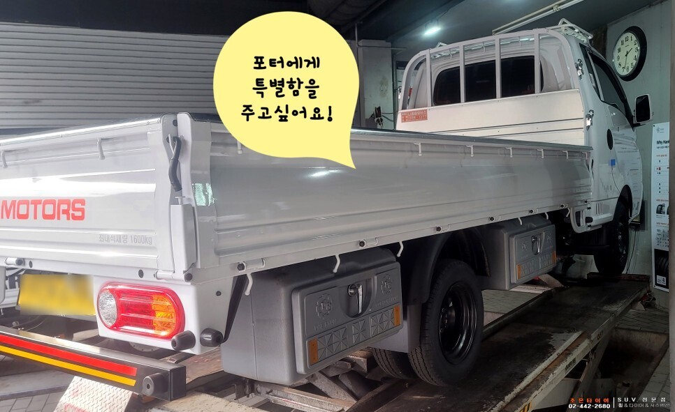 현대타이어 이미지