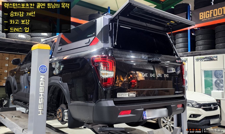 퍼스널모빌리티 이미지