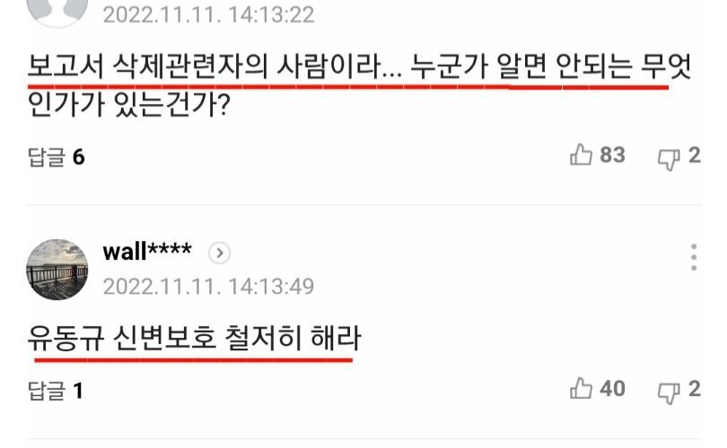 용산경찰서 이미지