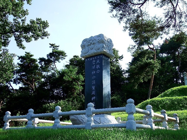 녹문 이미지