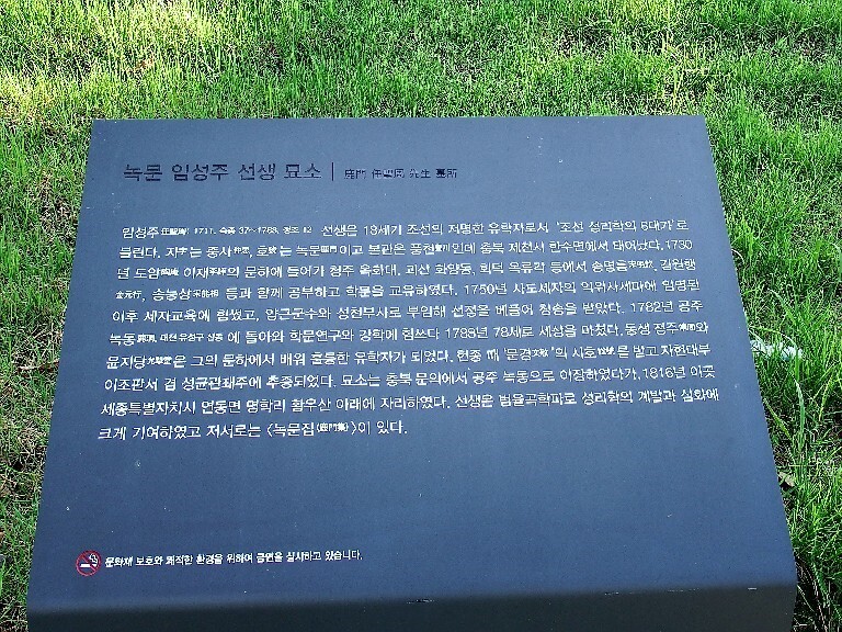 녹문 이미지