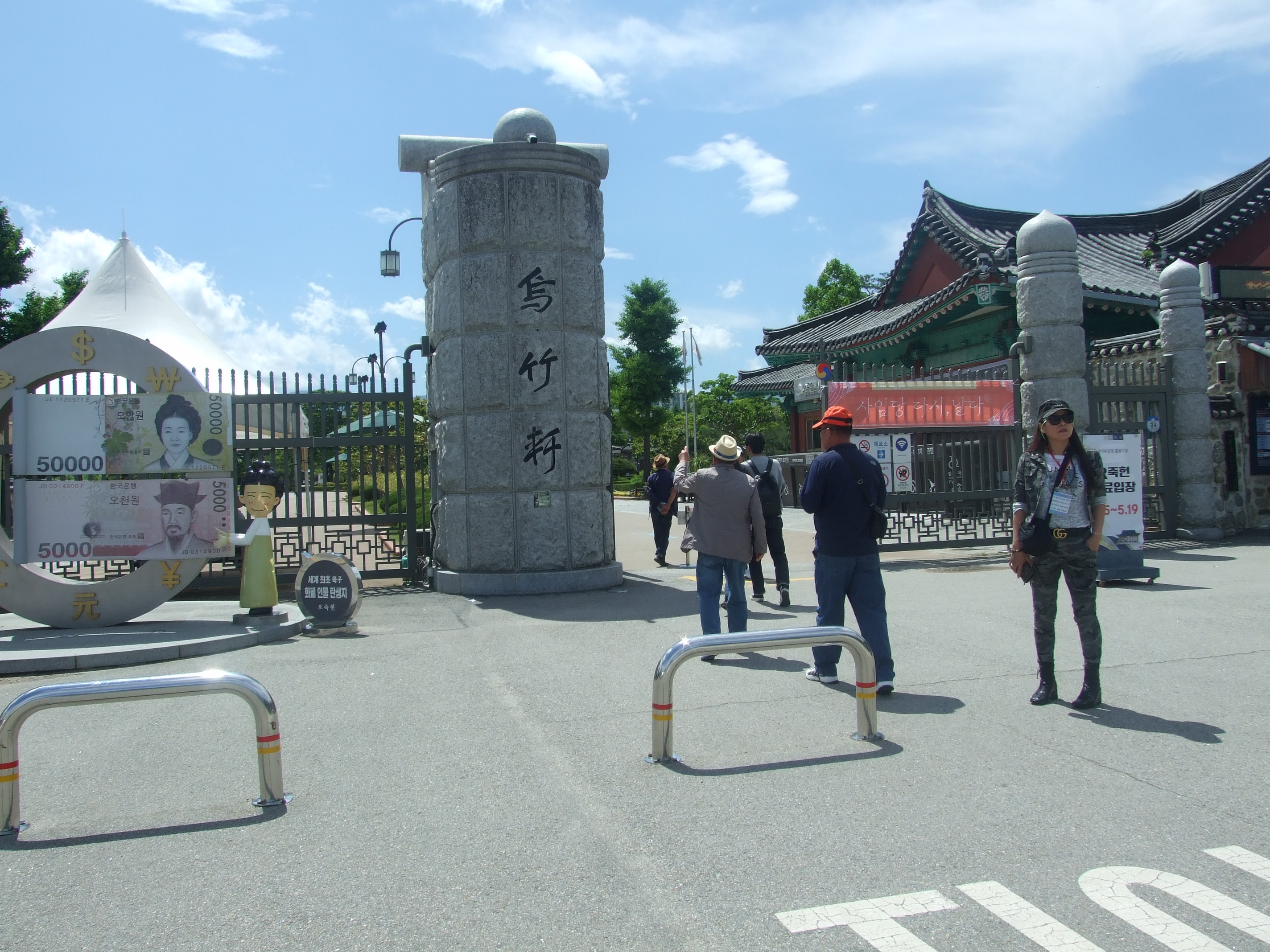 강릉(江陵) 오죽헌(烏竹軒), 서부지회 - 각 지회 활동 - 천 안 향 교 강릉(江陵) 오죽헌(烏竹軒), 서부지회