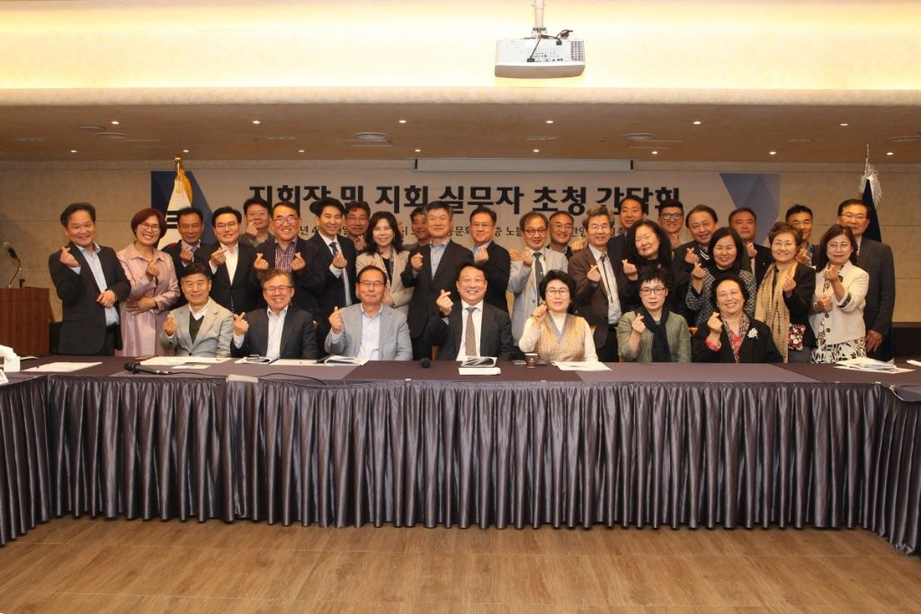 한양대학교총동문회 이미지