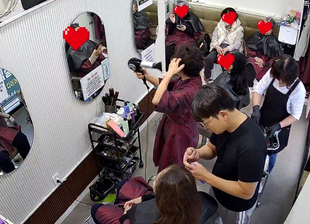 염색방입니다 이미지