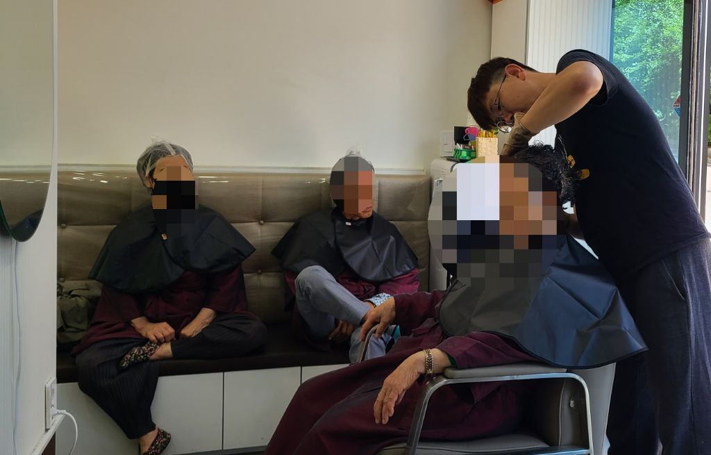 뷰티염색방 이미지