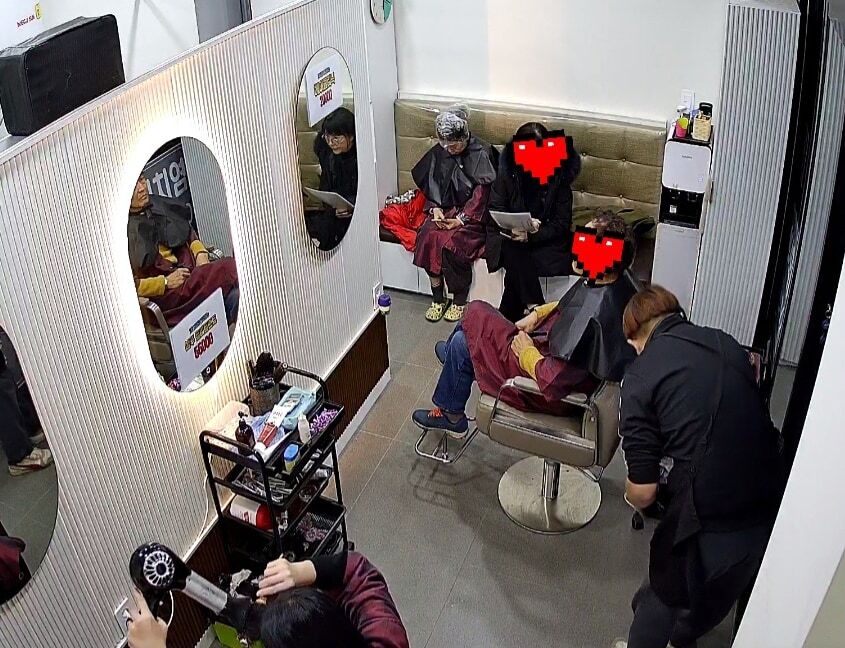 염색방입니다 이미지