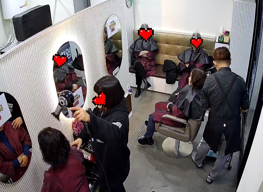 염색방입니다 이미지