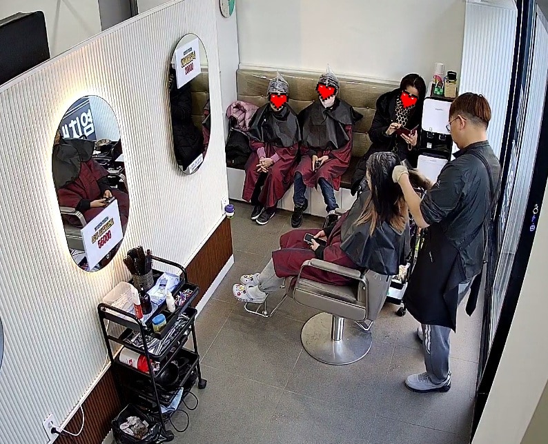 염색방입니다 이미지