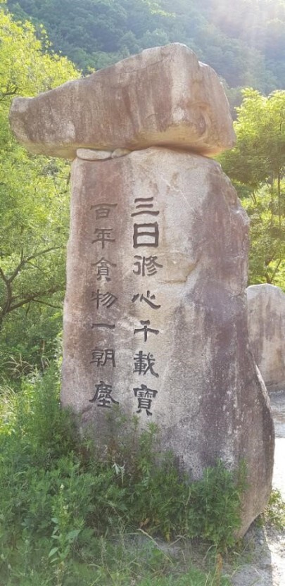 수심 이미지