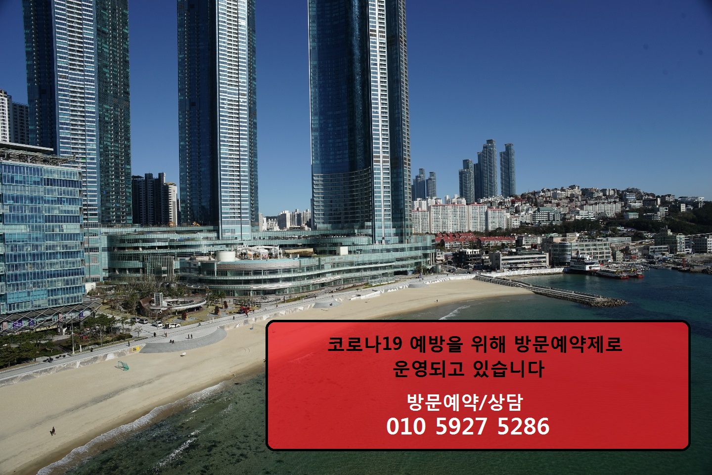 엘시티 더 몰 이미지