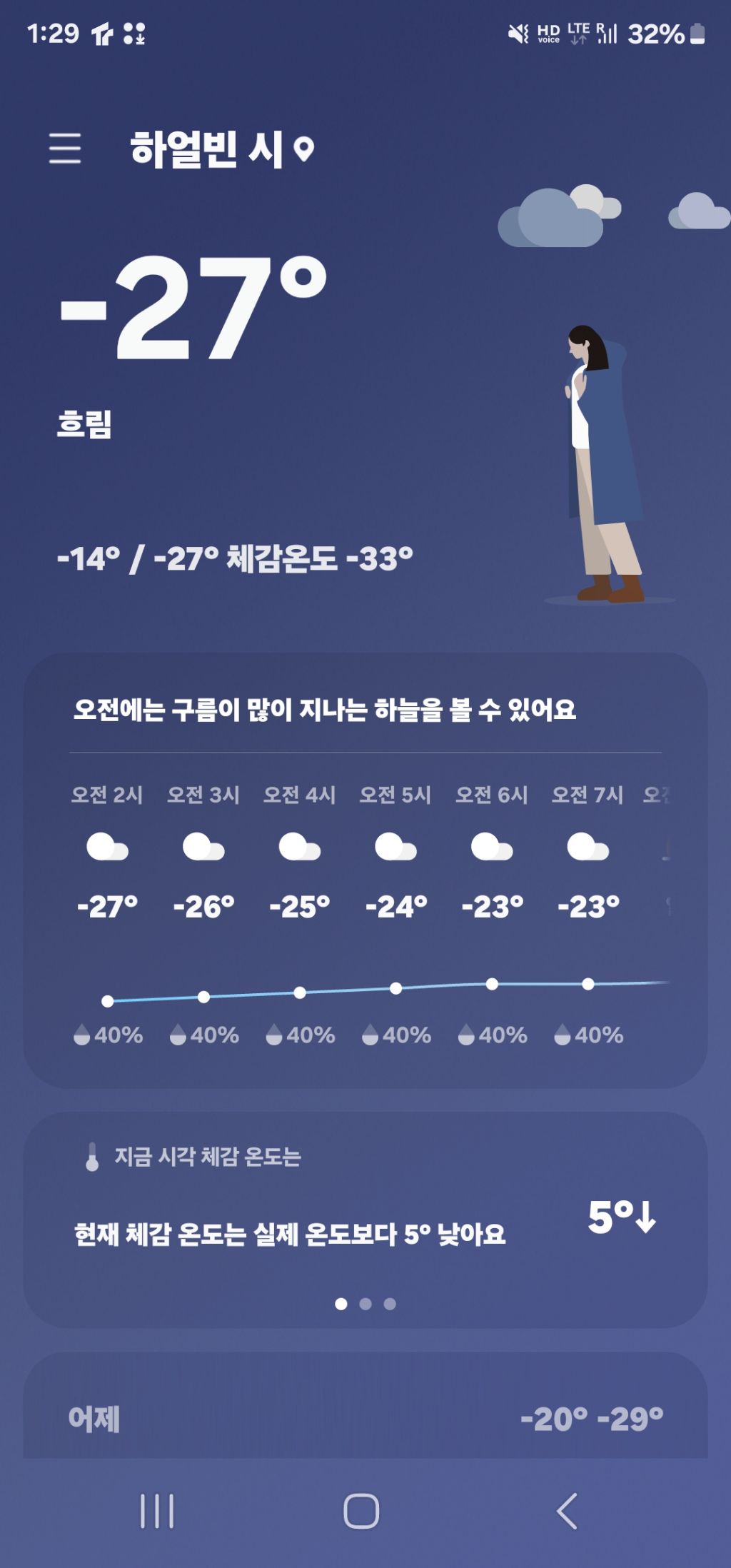 설향 이미지