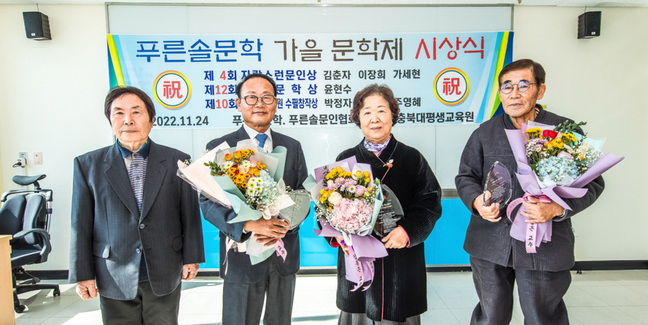 푸른솔 이미지